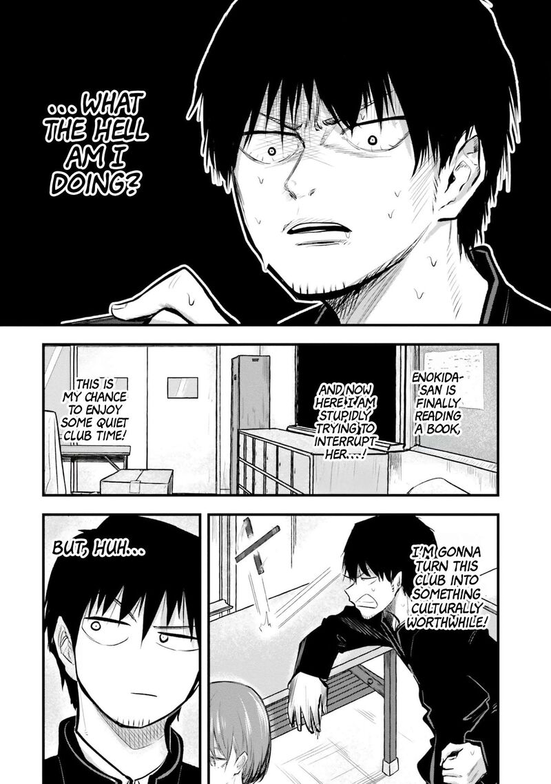 Chiguhagu Trick Chapter 5 Page 6