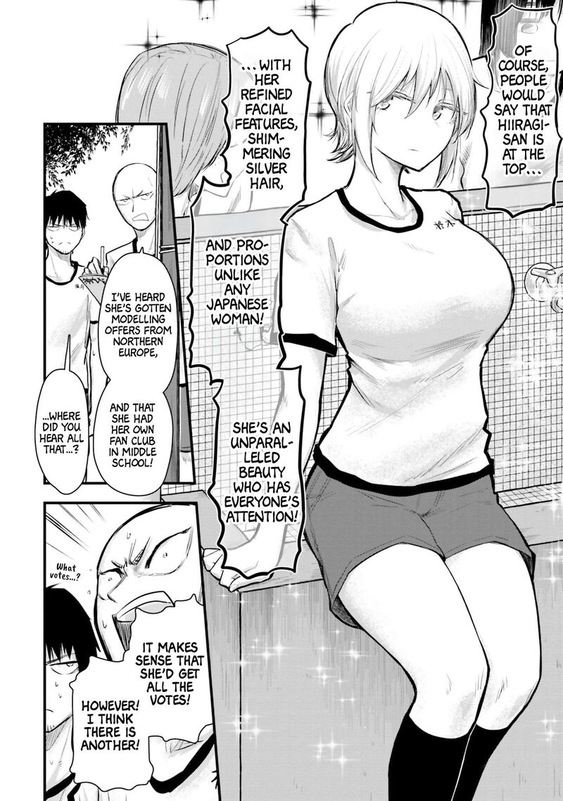 Chiguhagu Trick Chapter 6 Page 10