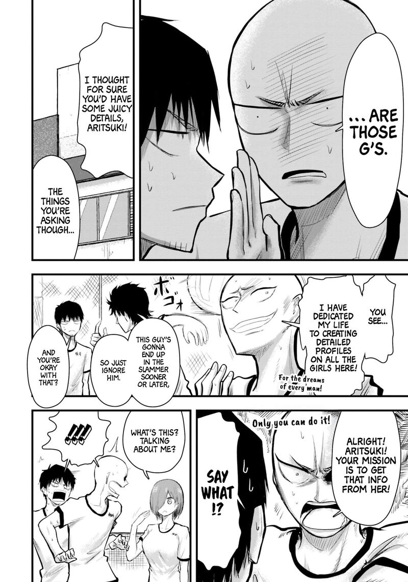 Chiguhagu Trick Chapter 6 Page 12
