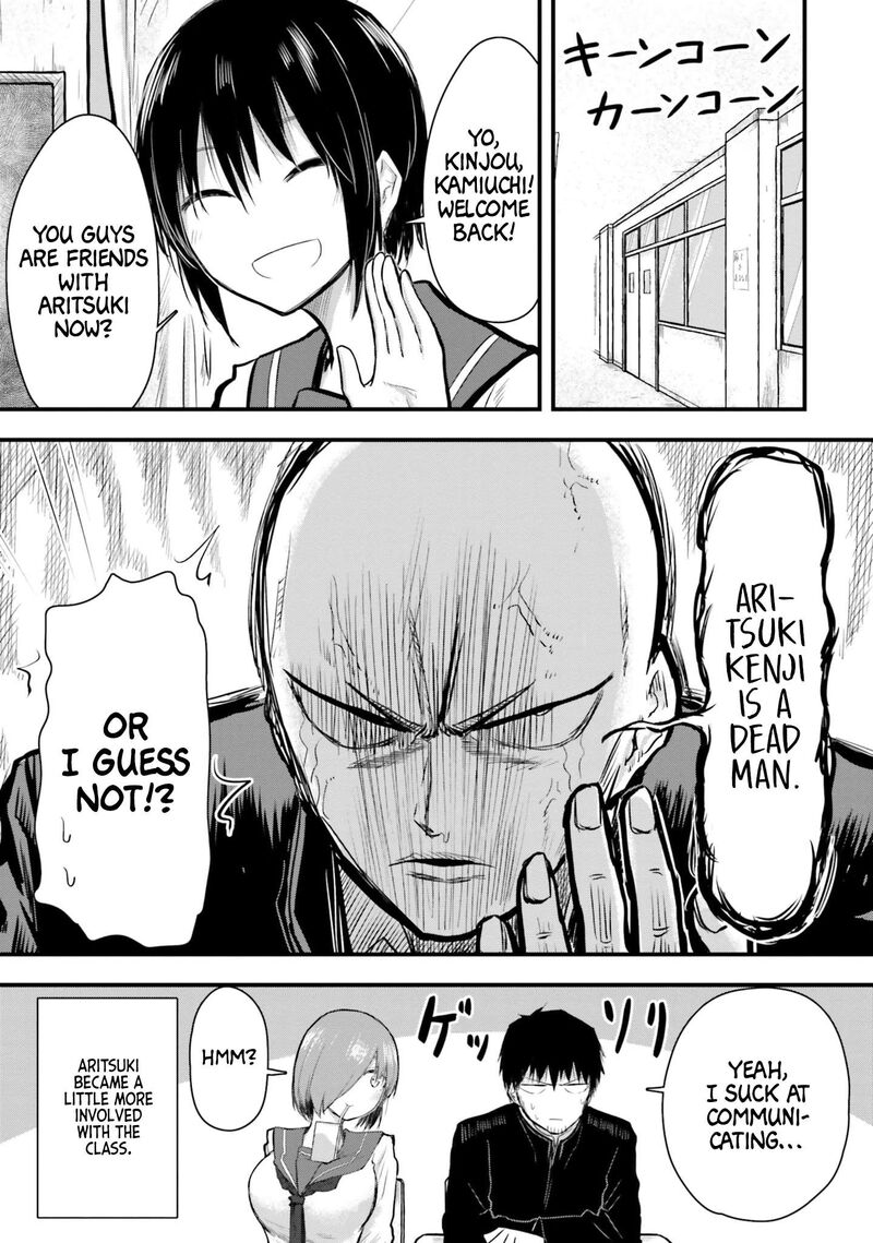 Chiguhagu Trick Chapter 6 Page 15