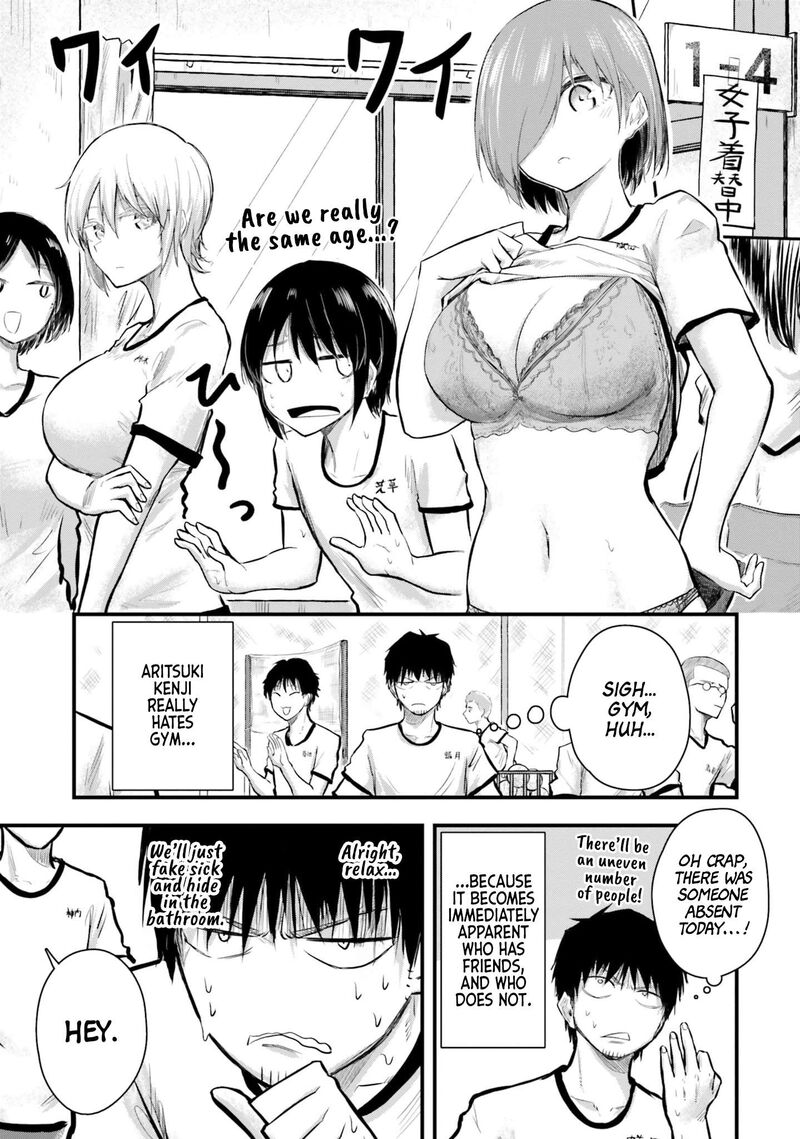 Chiguhagu Trick Chapter 6 Page 3