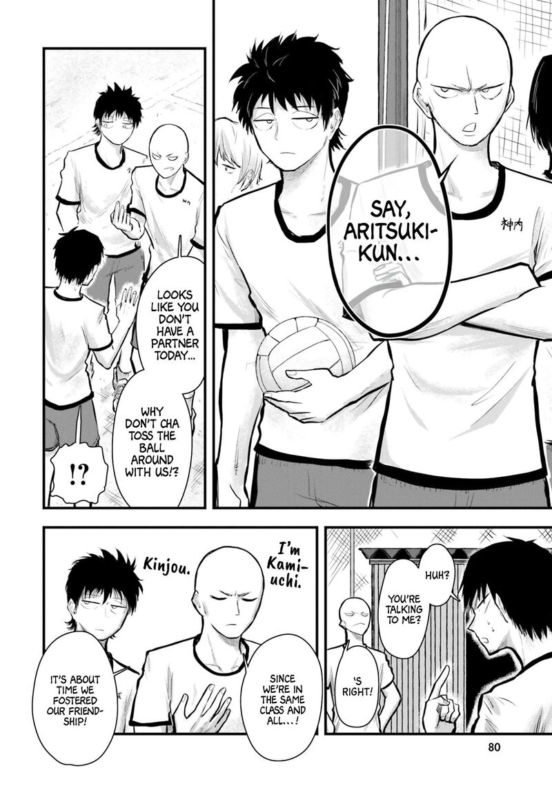 Chiguhagu Trick Chapter 6 Page 4