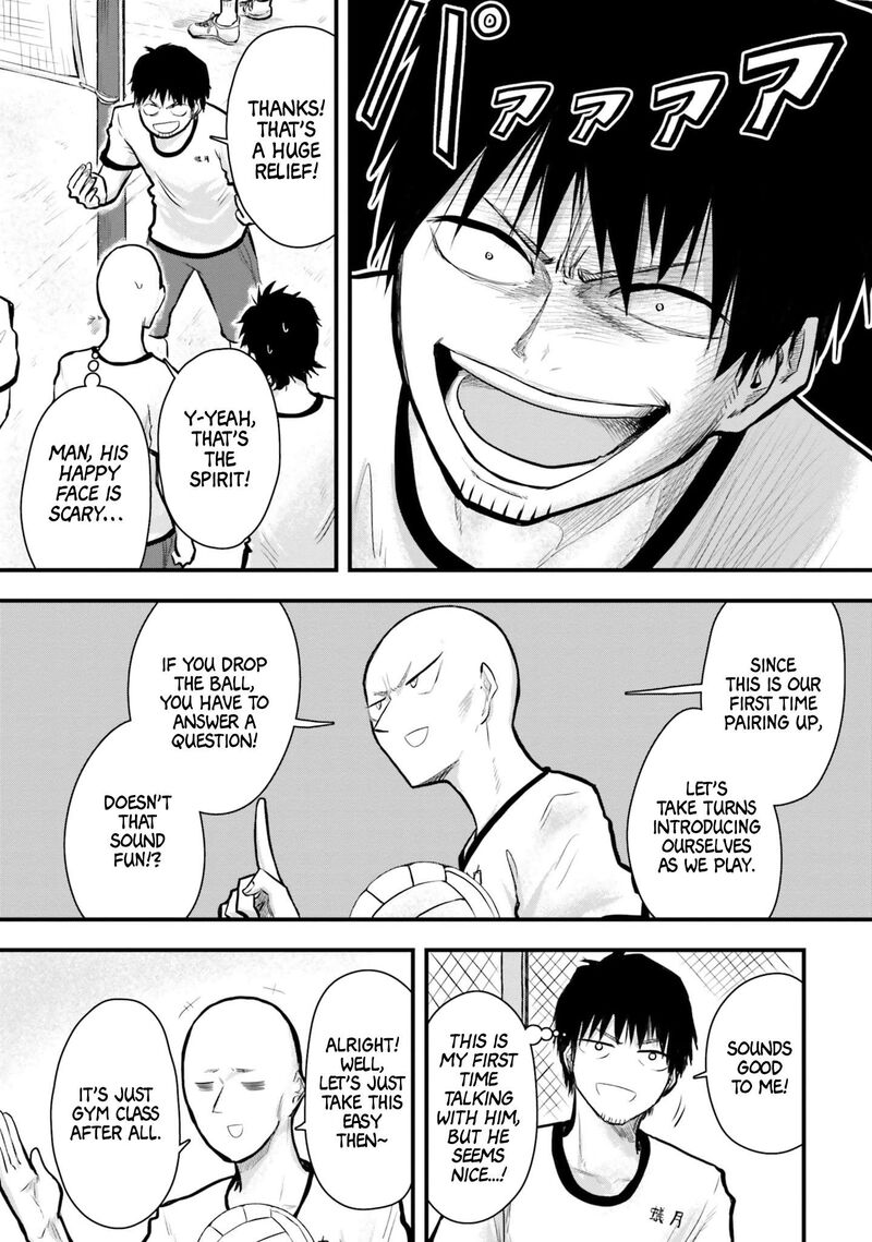 Chiguhagu Trick Chapter 6 Page 5