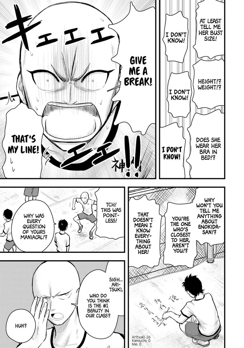 Chiguhagu Trick Chapter 6 Page 9