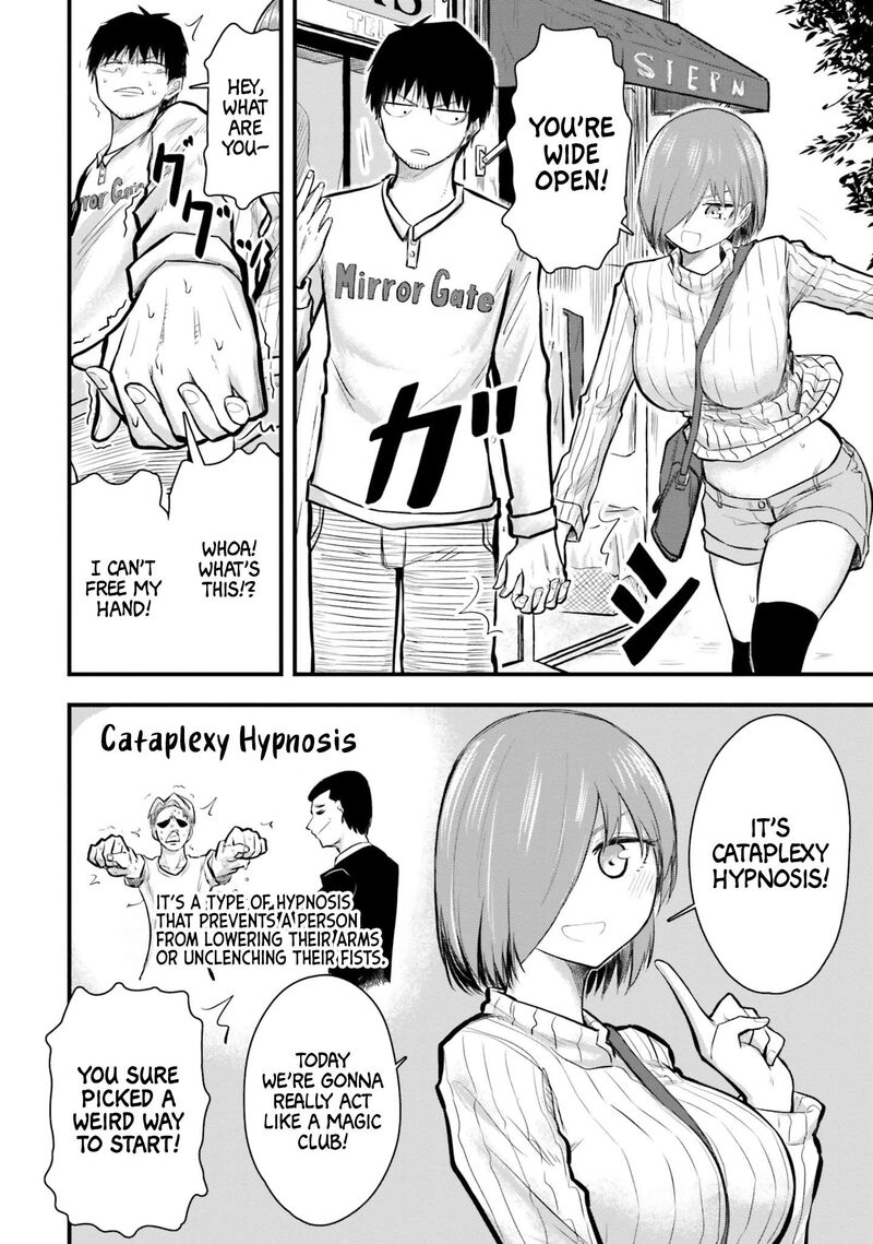 Chiguhagu Trick Chapter 7 Page 4