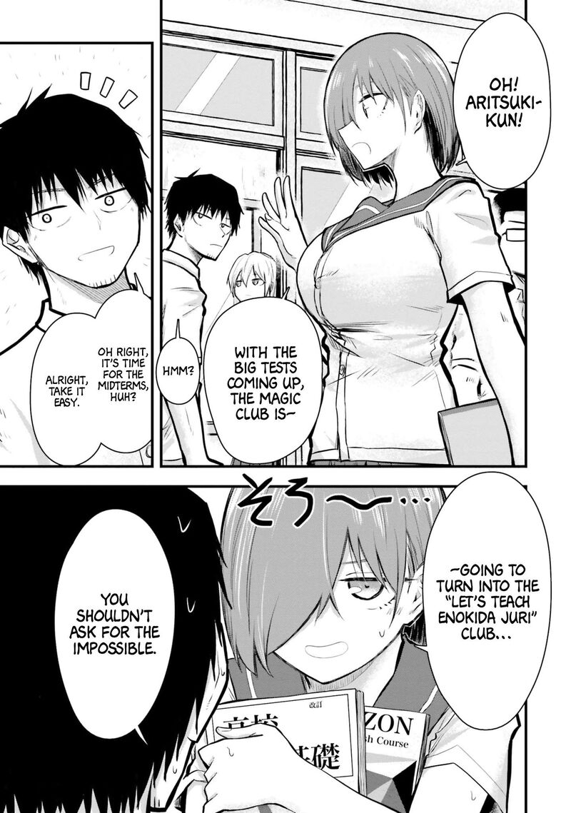 Chiguhagu Trick Chapter 8 Page 1