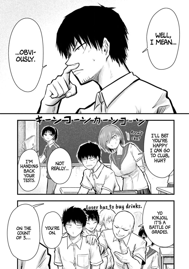 Chiguhagu Trick Chapter 8 Page 13