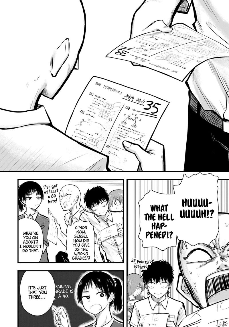 Chiguhagu Trick Chapter 8 Page 14