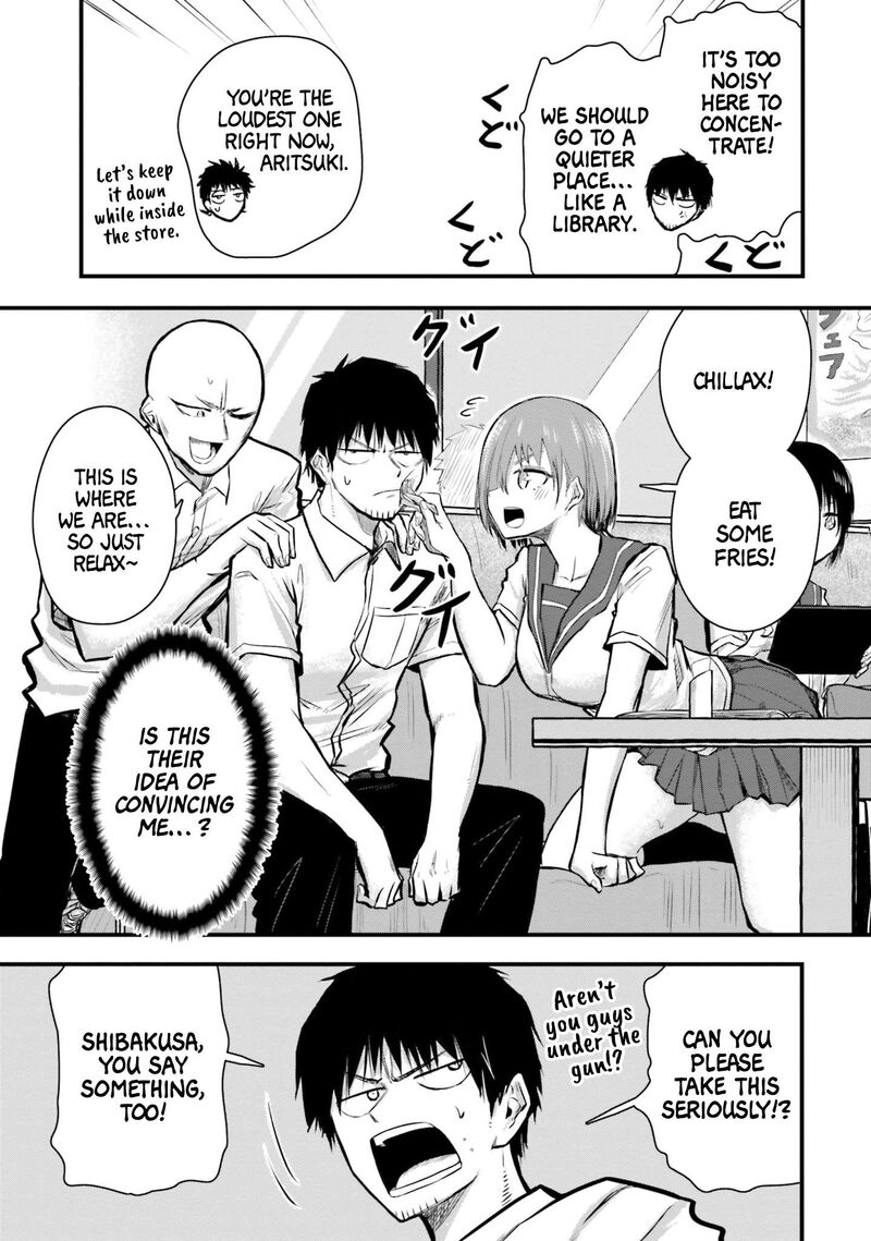 Chiguhagu Trick Chapter 8 Page 7