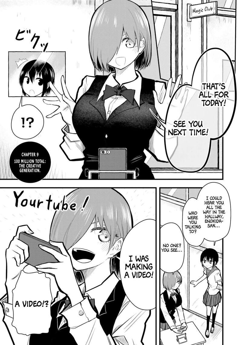 Chiguhagu Trick Chapter 9 Page 1