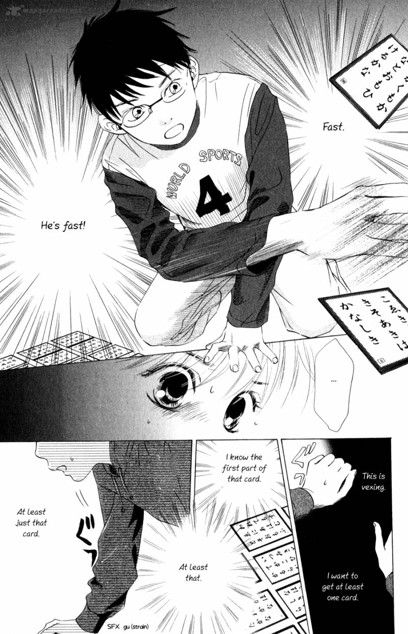 Chihayafuru Chapter 1 Page 25