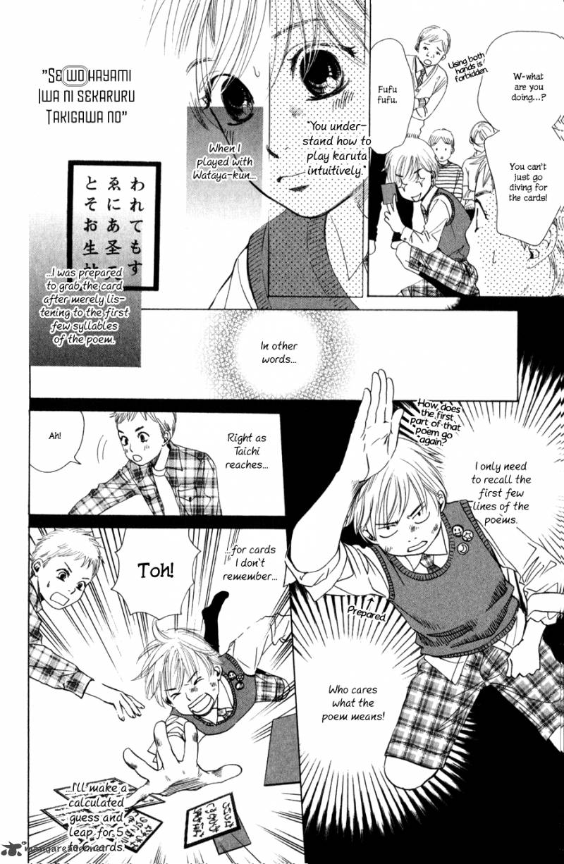 Chihayafuru Chapter 1 Page 46