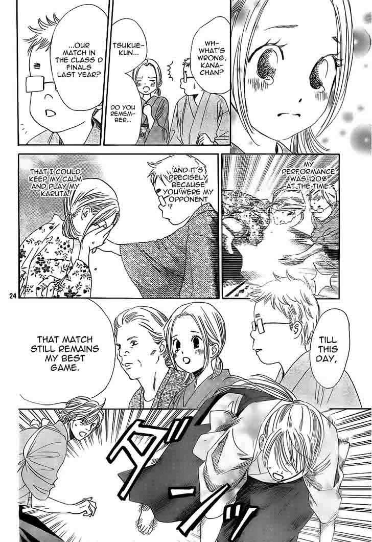 Chihayafuru Chapter 104 Page 23