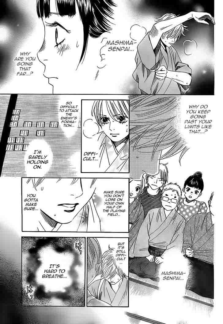 Chihayafuru Chapter 104 Page 9