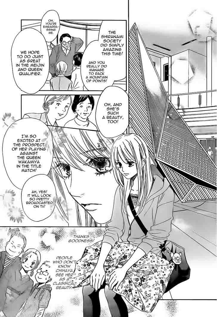 Chihayafuru Chapter 105 Page 15