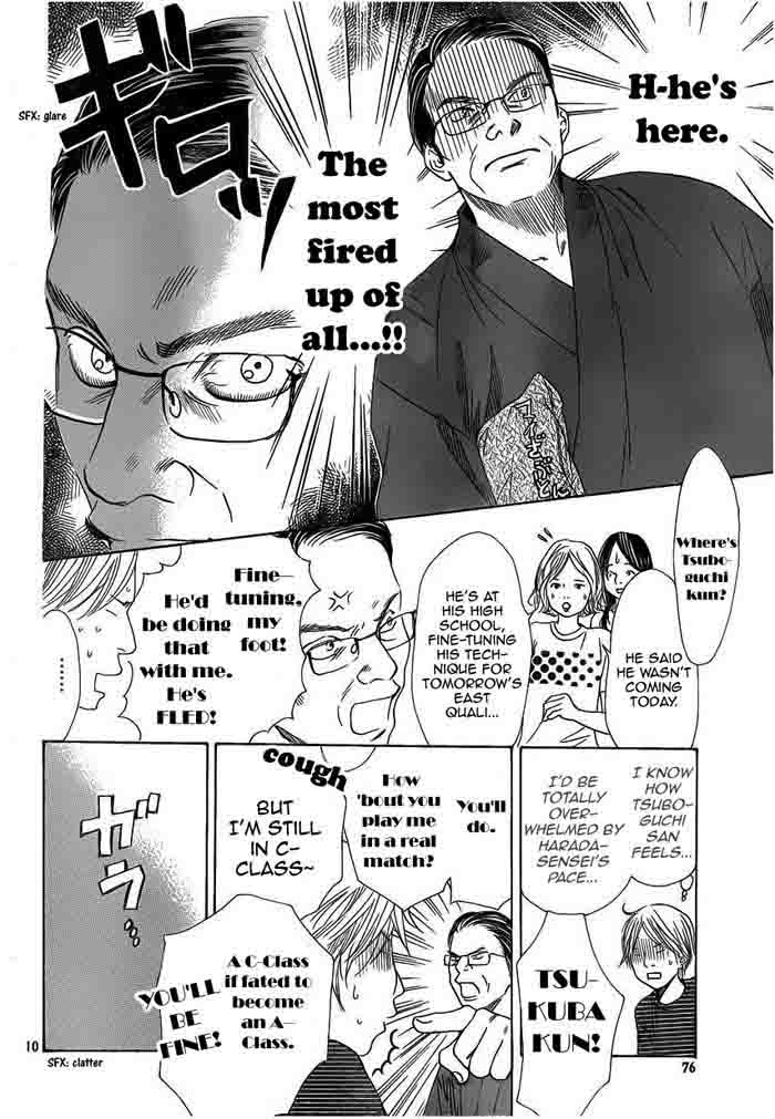 Chihayafuru Chapter 106 Page 10