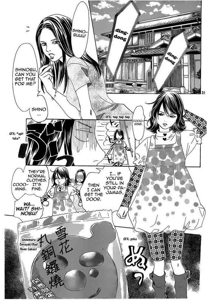 Chihayafuru Chapter 106 Page 31