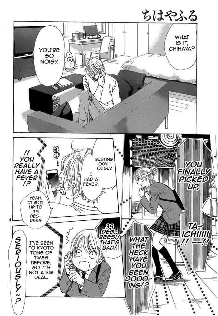 Chihayafuru Chapter 106 Page 4