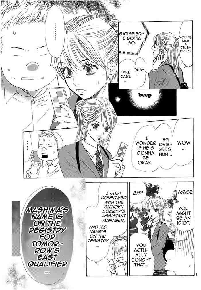 Chihayafuru Chapter 106 Page 5