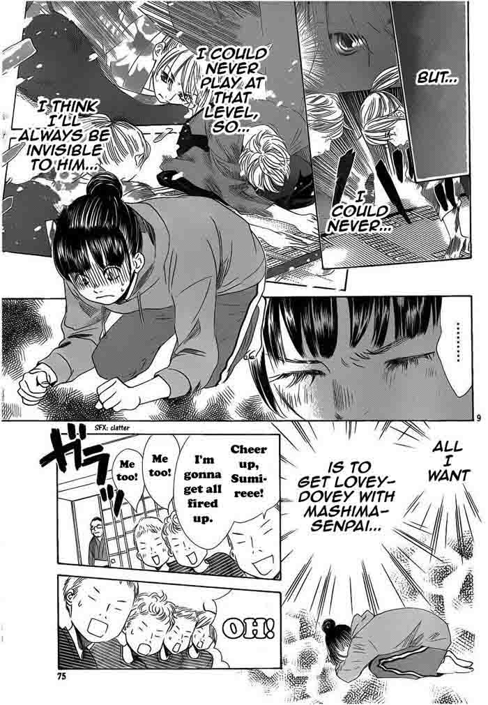 Chihayafuru Chapter 106 Page 9