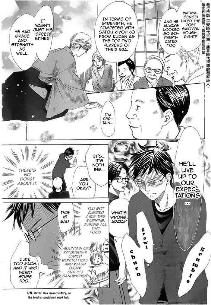 Chihayafuru Chapter 107 Page 14