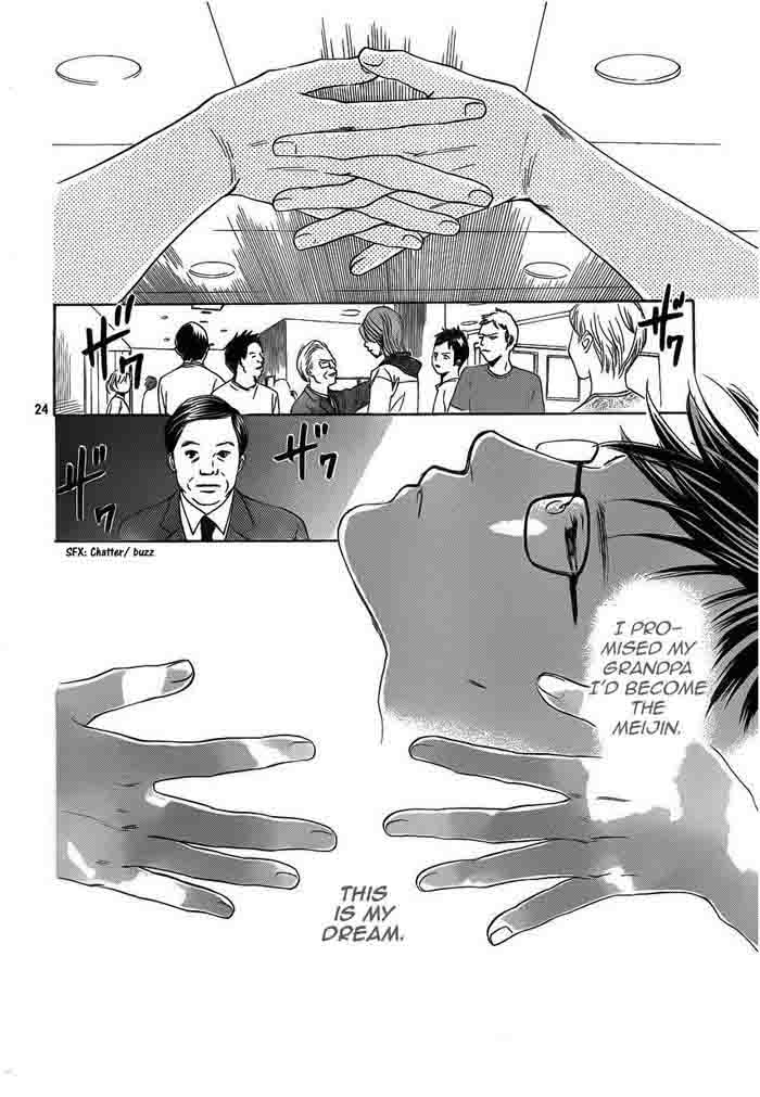 Chihayafuru Chapter 107 Page 24