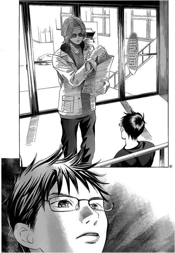 Chihayafuru Chapter 107 Page 31