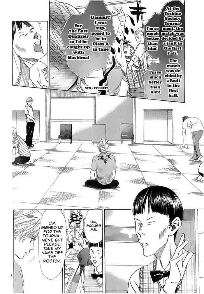 Chihayafuru Chapter 107 Page 6