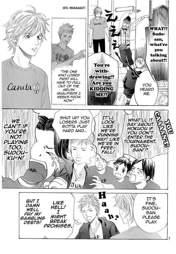 Chihayafuru Chapter 107 Page 7