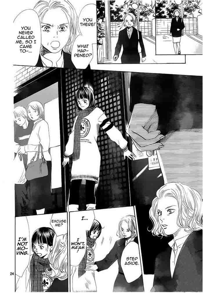 Chihayafuru Chapter 108 Page 24