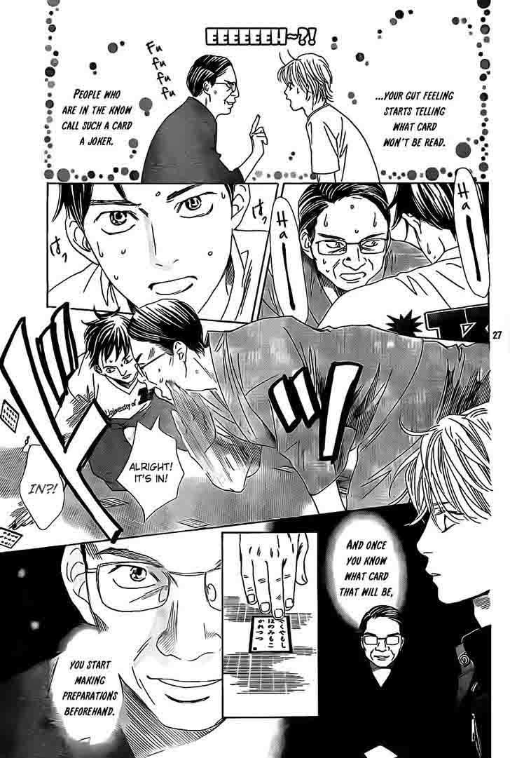 Chihayafuru Chapter 109 Page 27