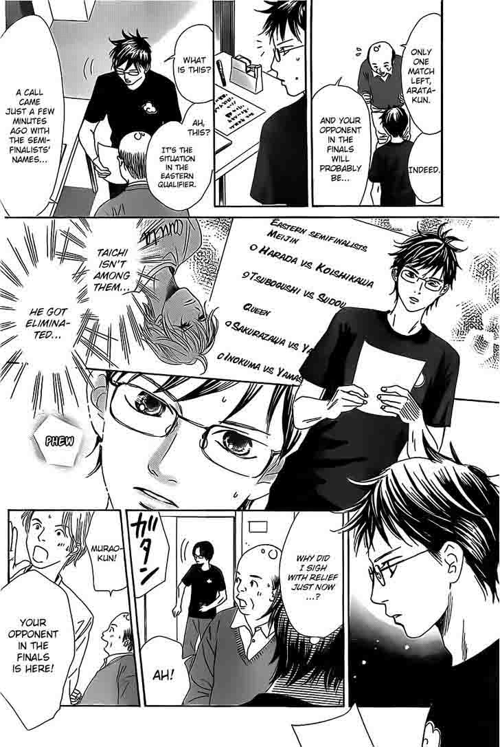 Chihayafuru Chapter 110 Page 11