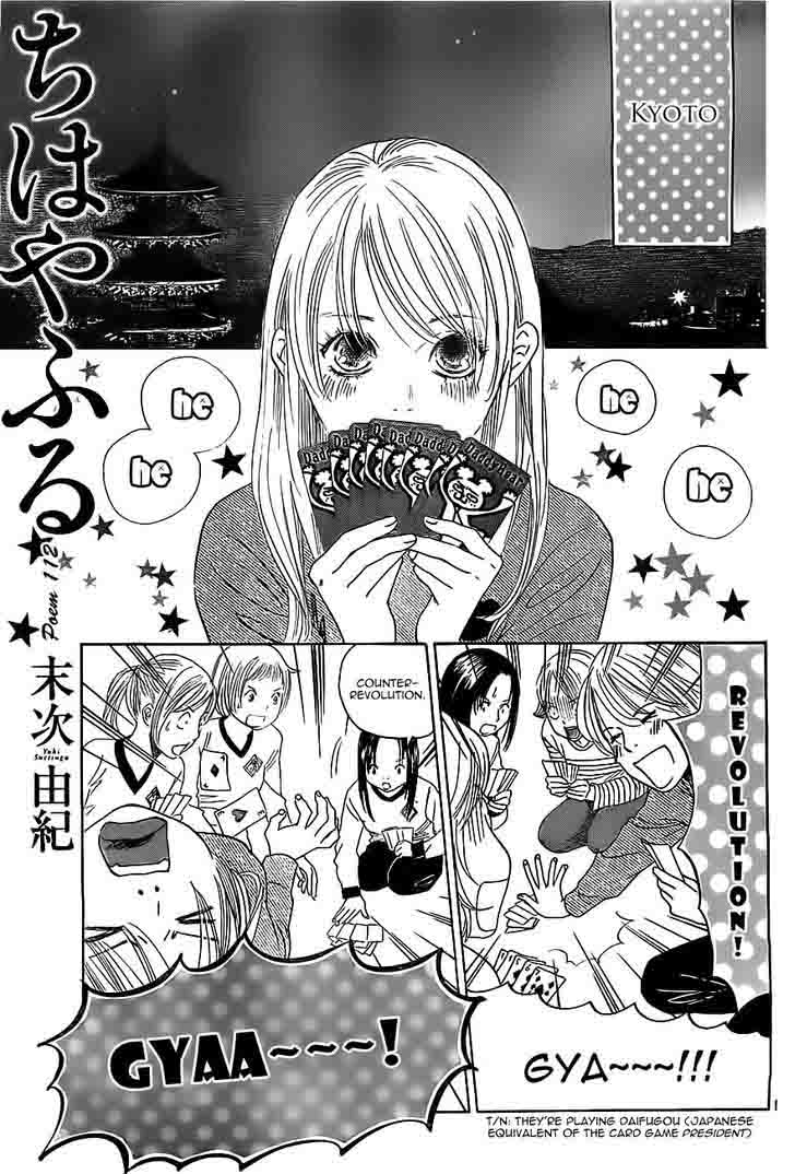 Chihayafuru Chapter 112 Page 1