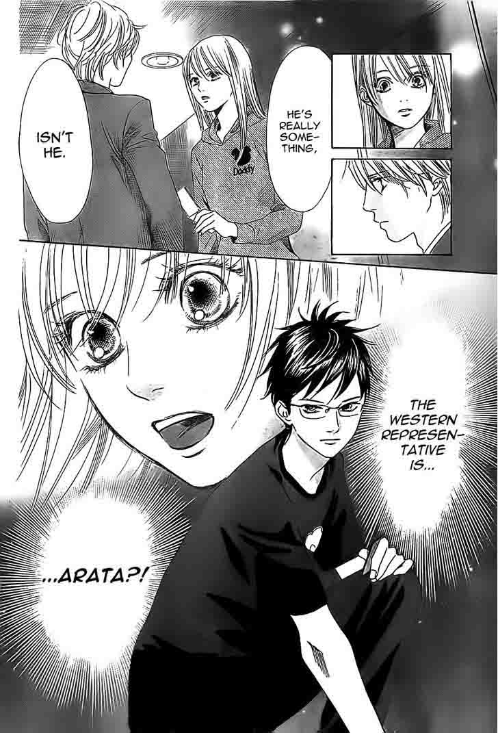 Chihayafuru Chapter 112 Page 10