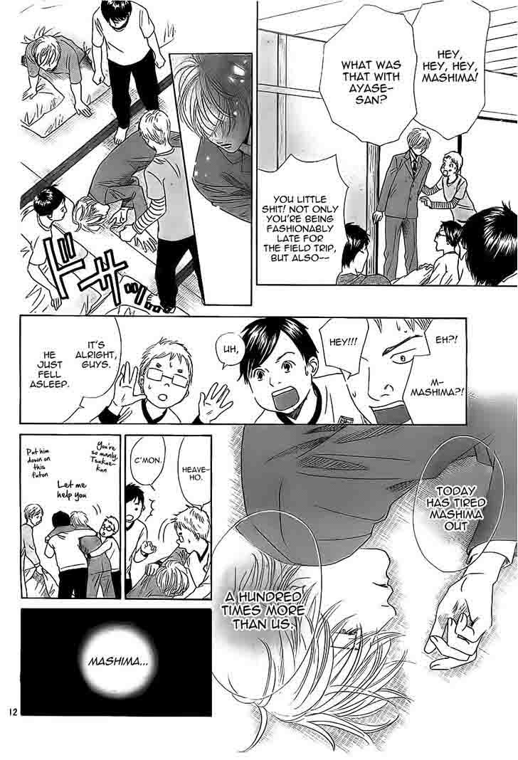 Chihayafuru Chapter 112 Page 12