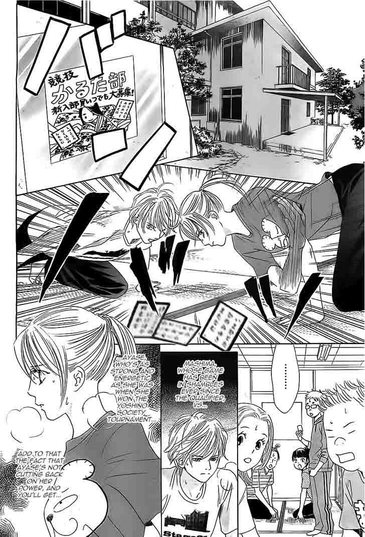 Chihayafuru Chapter 112 Page 16
