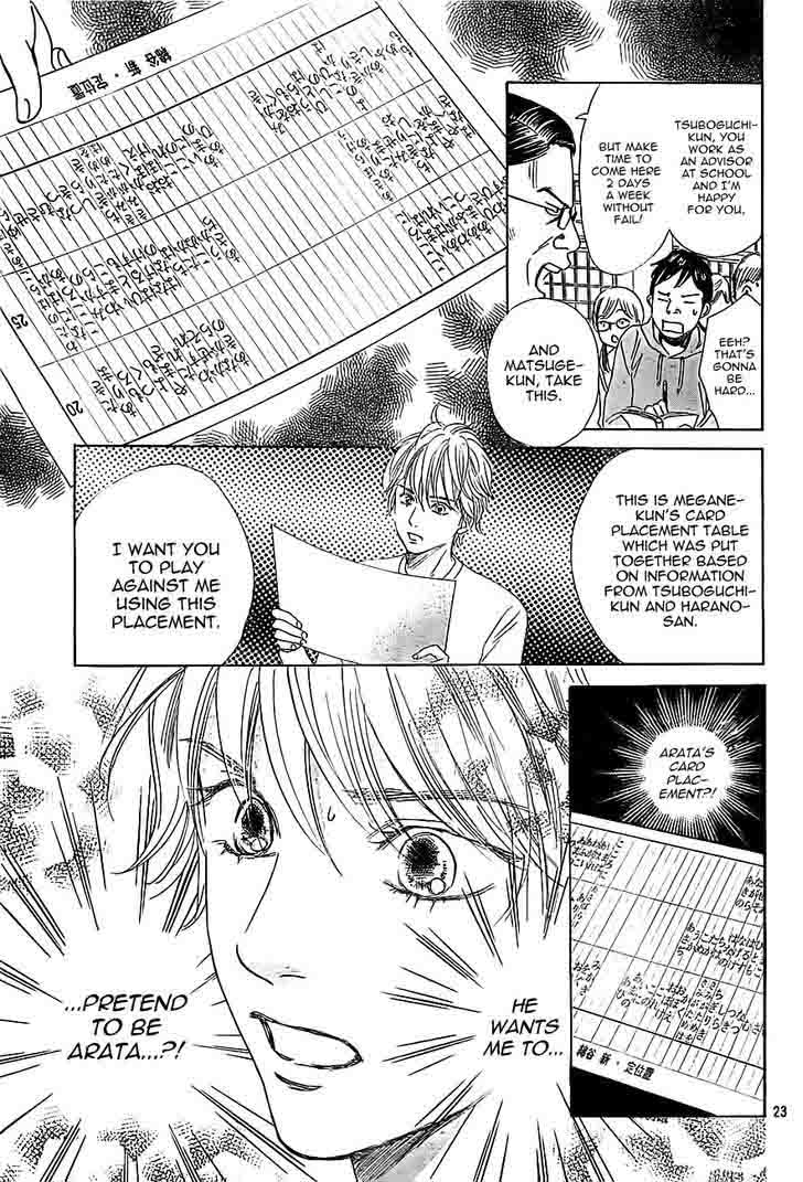 Chihayafuru Chapter 112 Page 23