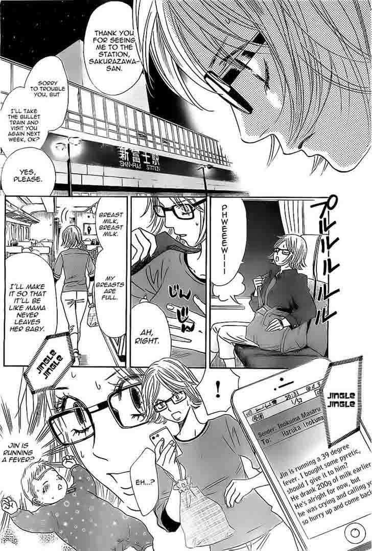 Chihayafuru Chapter 113 Page 8