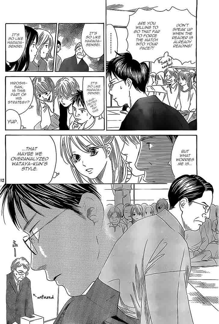 Chihayafuru Chapter 114 Page 13