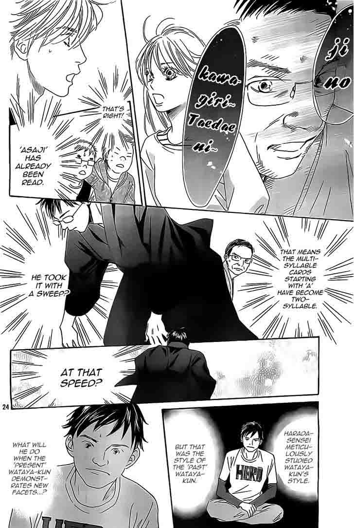 Chihayafuru Chapter 114 Page 24