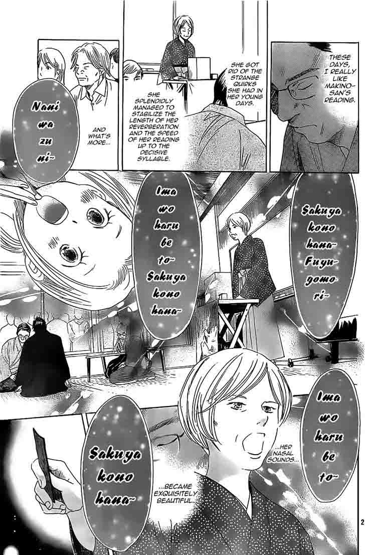 Chihayafuru Chapter 116 Page 24