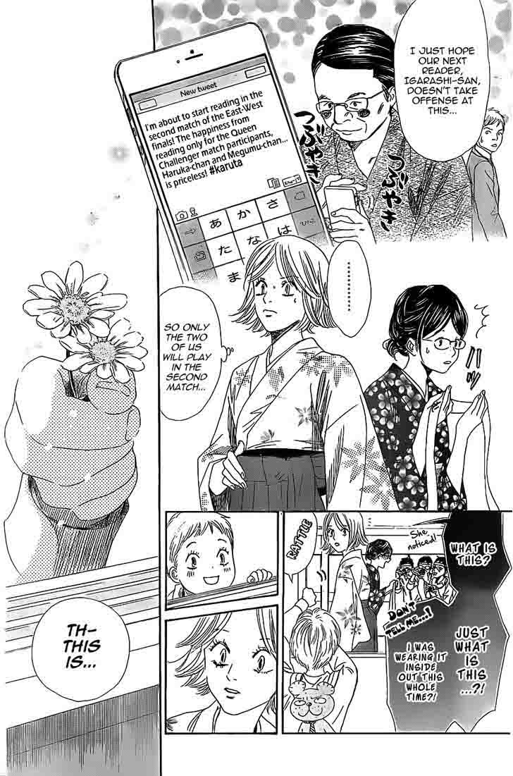 Chihayafuru Chapter 116 Page 6