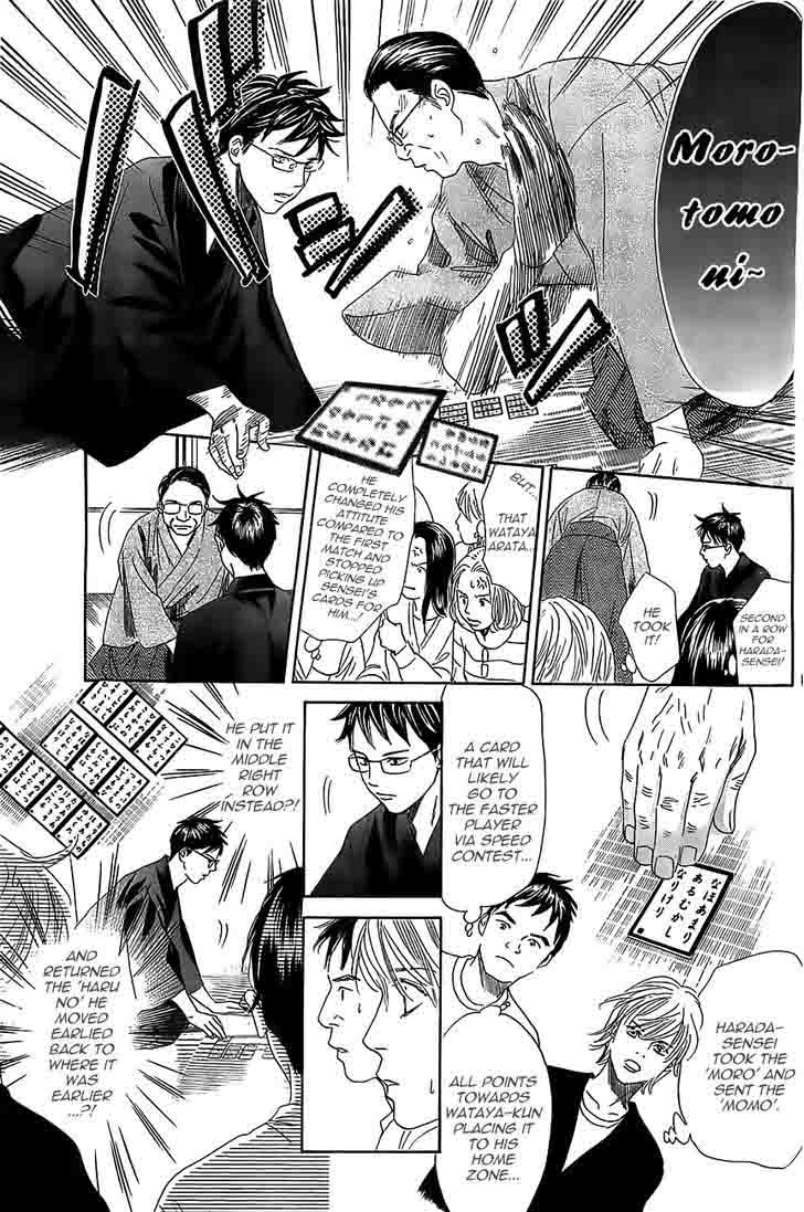 Chihayafuru Chapter 117 Page 12