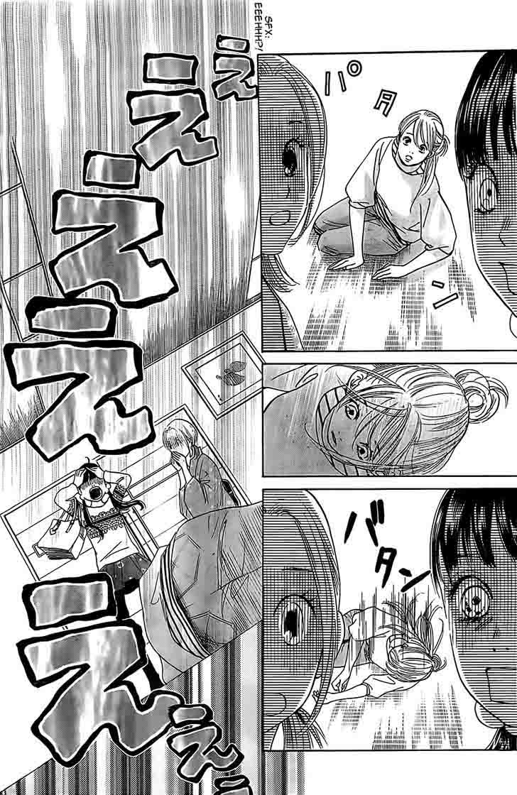 Chihayafuru Chapter 119 Page 25
