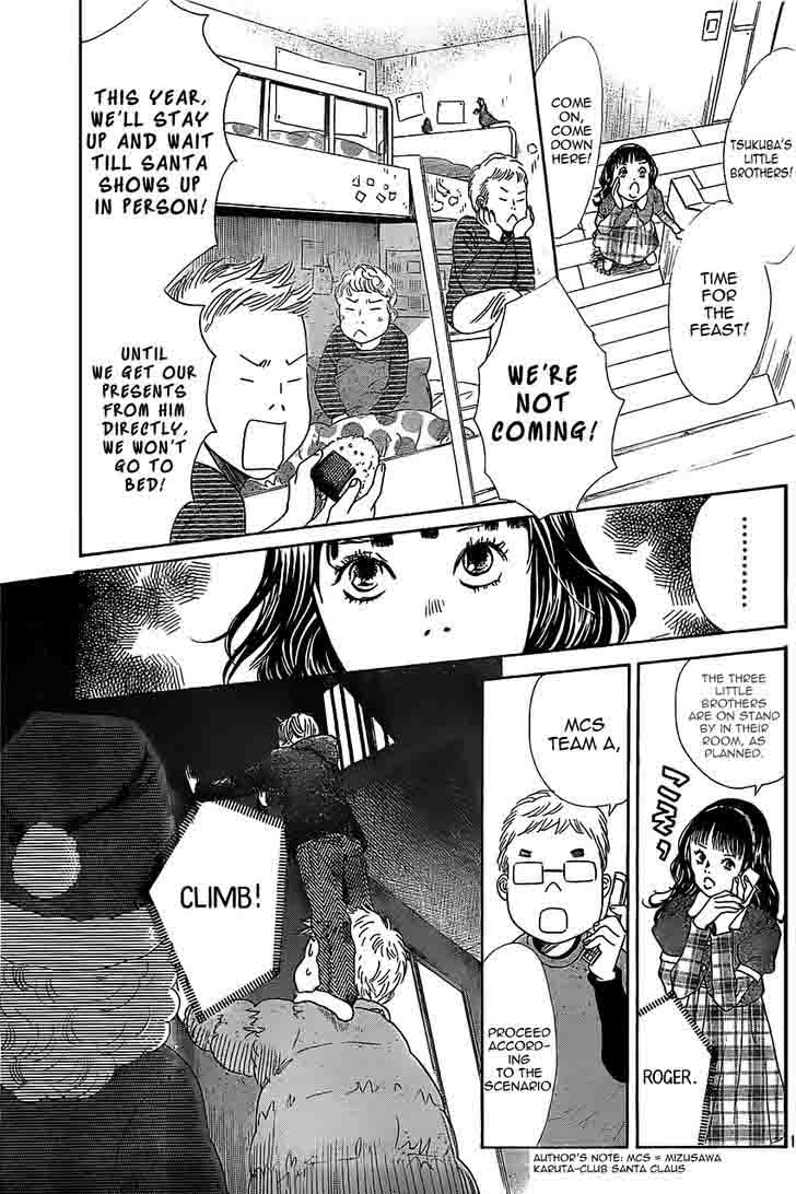 Chihayafuru Chapter 123 Page 14