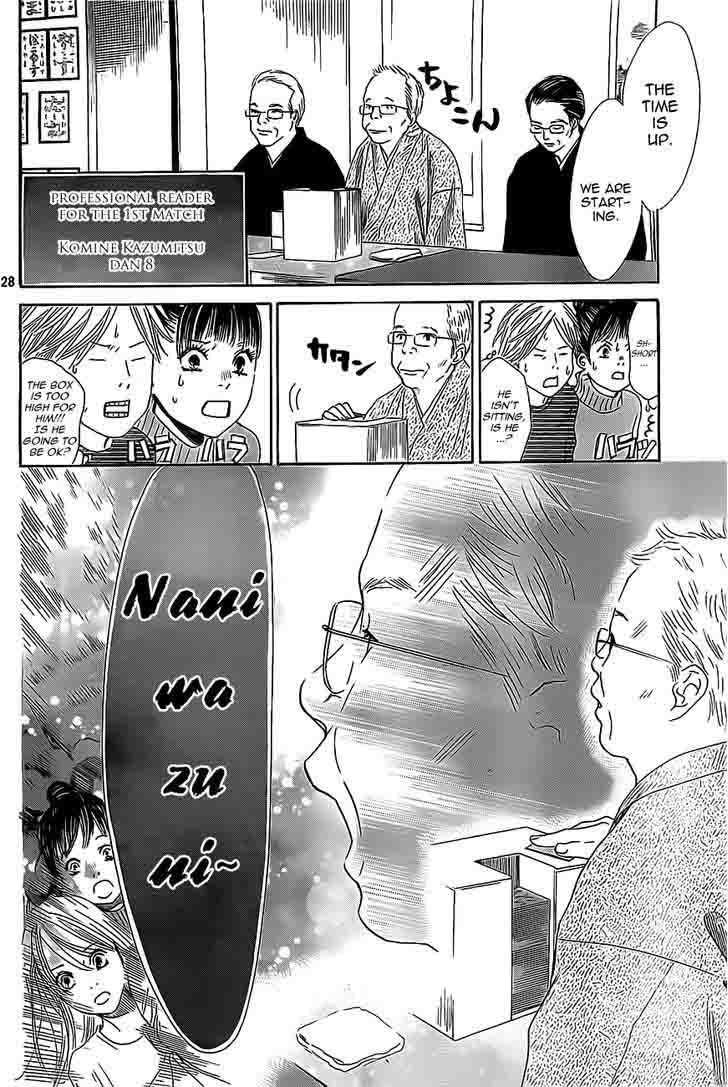 Chihayafuru Chapter 124 Page 26