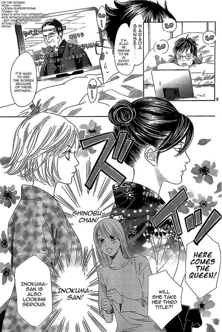 Chihayafuru Chapter 124 Page 9