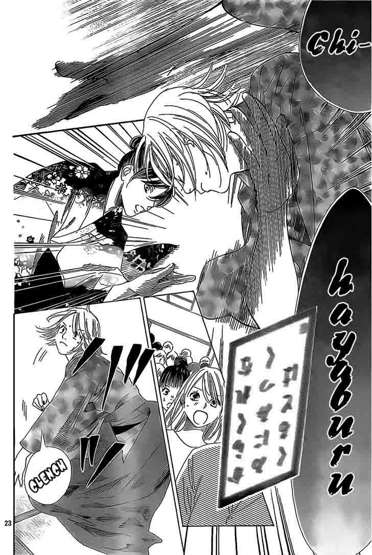 Chihayafuru Chapter 125 Page 23