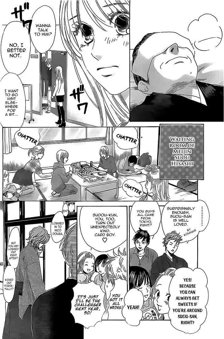 Chihayafuru Chapter 126 Page 2