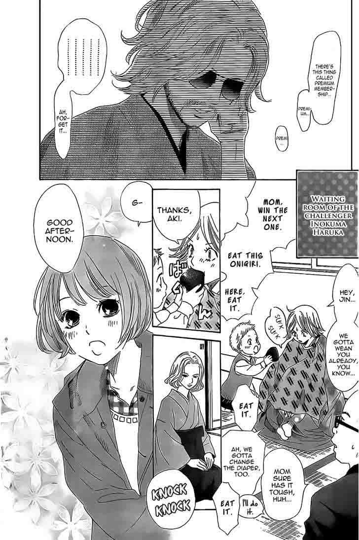 Chihayafuru Chapter 126 Page 3